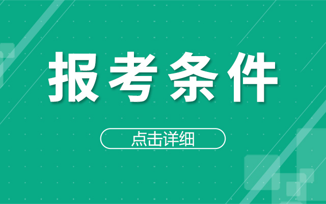 2018年鄂州市事业单位招聘考试公告（106名）