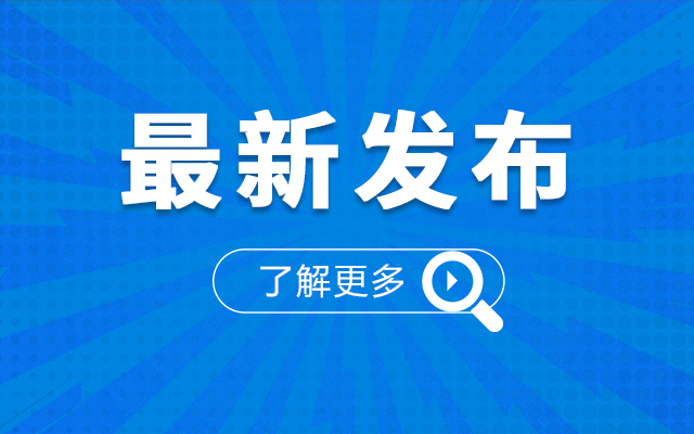 2023 年岳阳县教师资格认定公告：认定条件、种类及网上办理流程
