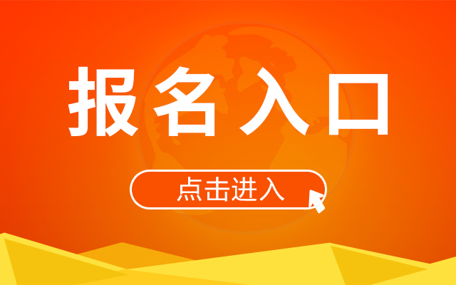 2019年鄂州市妇幼保健院招聘公告