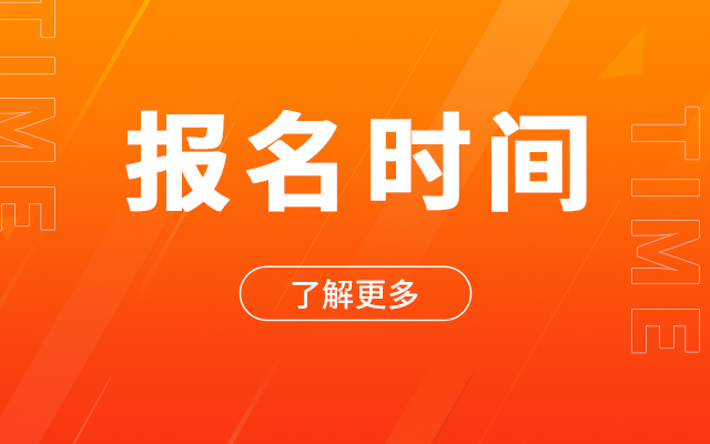 2024 年南京江北新区幼儿园、小学和初级中学教师资格认定公告
