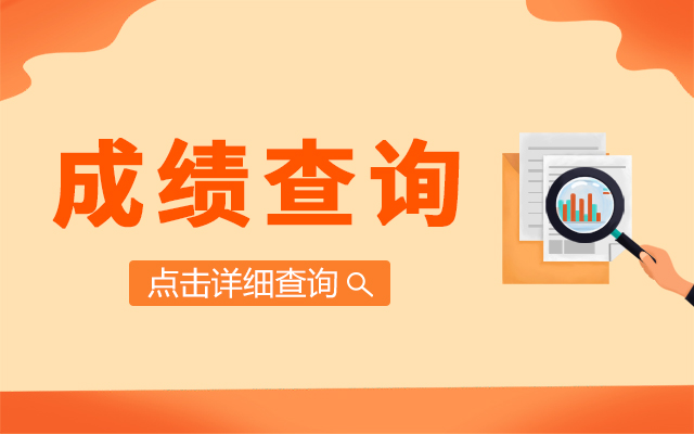 2017年鄂州市公安消防支队合同制消防员招聘简章