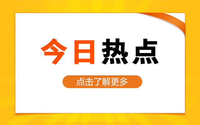 2018年鄂州博物馆招聘讲解员公告