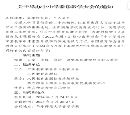 培养教师队伍素质的第一标准_教师培养_培养教师意见评语