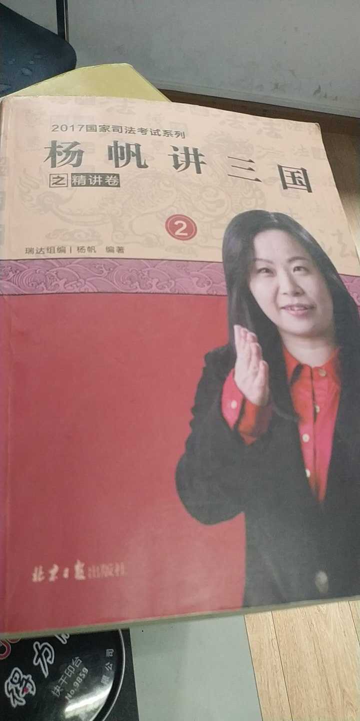 司法考试电脑答题软件_厚大司考官网电脑版_厚大司考app电脑版