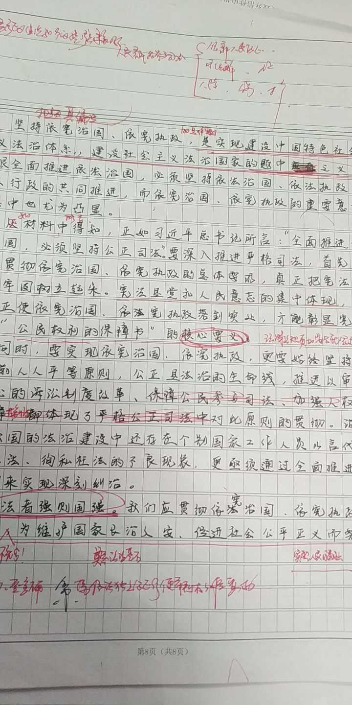 司法考试电脑答题软件_厚大司考官网电脑版_厚大司考app电脑版