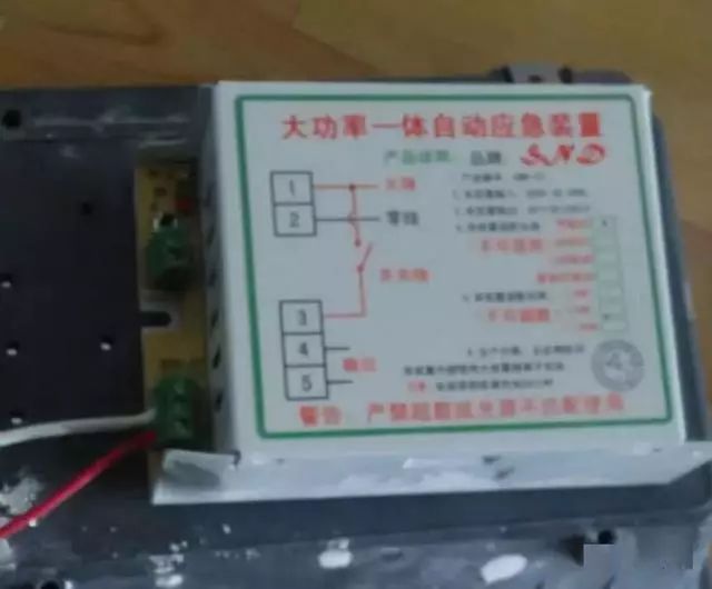 日光灯应急灯接线图_消防应急日光灯接线图_日光灯应急电源实物接线图