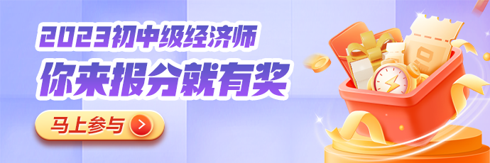 中级经济师考试证书领取_中级经济师证书如何领取_中级经济师领取
