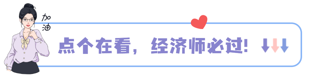 中级经济师证书如何领取_中级经济师考试证书领取_中级经济师领取