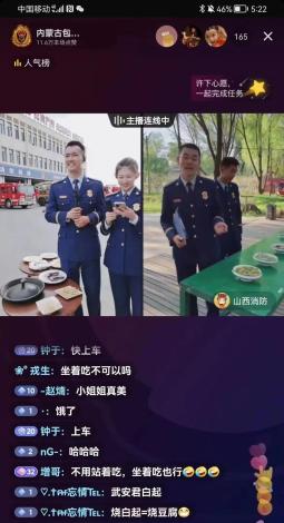 内蒙古消防总队李忠_内蒙古消防总队李忠动态_内蒙古消防总队长