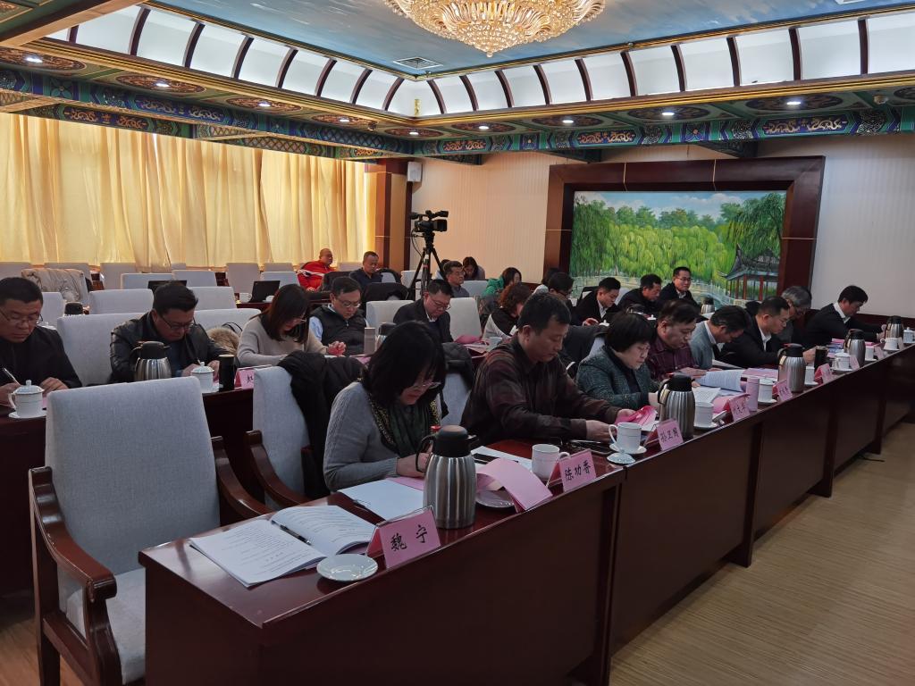 山东省教师教育学会召开第七届理事会常务理事会议和第八次会员代表大会图3