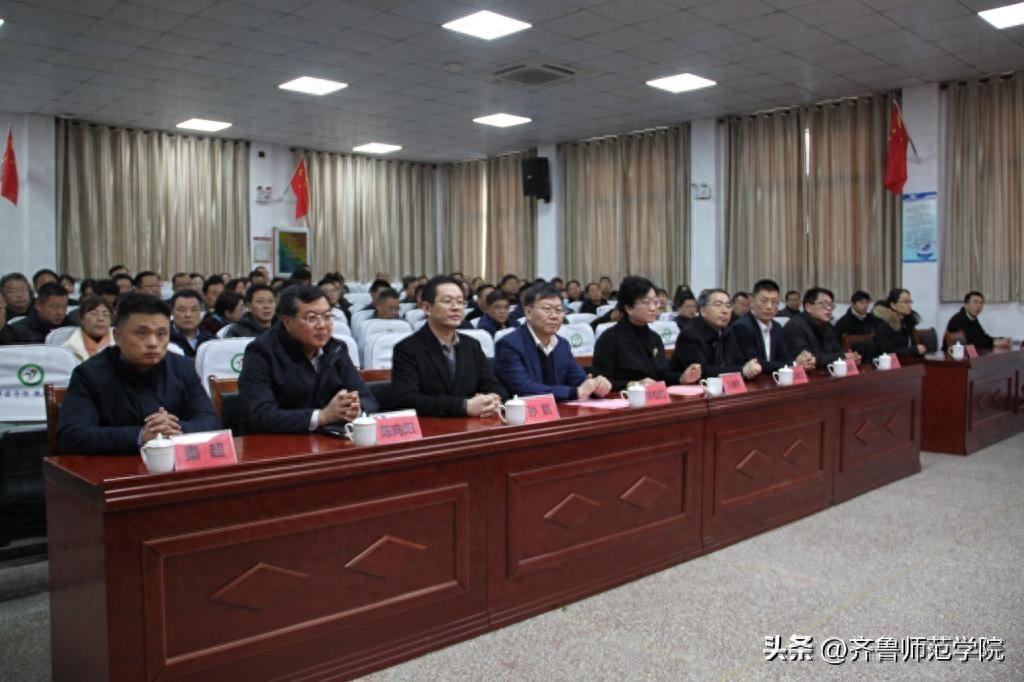 齐鲁师范学院与栖霞市教育和体育局协同创新项目启动，助力教师发展图1