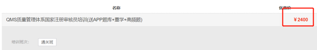 国家注册审核员培训教师资格_教师培训网怎么注册_国家培训师认证