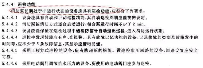 高层建筑火灾频发，消防巡检柜为何如此重要？图1