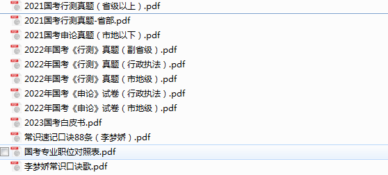 重庆公务员考试报名入口_重庆2022公务员考试报名_公务员考试网重庆