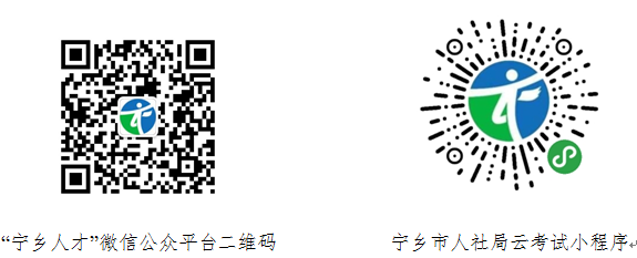 湖南事业单位招考公告_湖南事业单位招考_湖南省招考事业单位