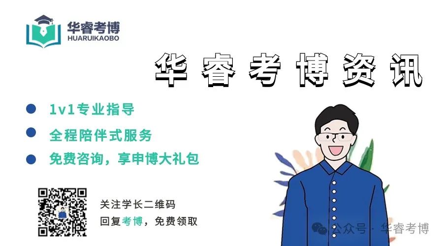 济南市招考院服务热线_2024中国林科院招考_科林研究院