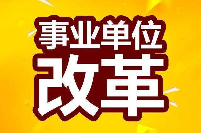 河南省公务员局录用交流处处长_河南省参公人员登记条件_河南省参公人员交流到公务员队伍
