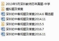 教师招聘结构化面试自我介绍_招聘教师结构化面试视频教程_招聘教师结构化面试6类模板