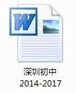 招聘教师结构化面试视频教程_教师招聘结构化面试自我介绍_招聘教师结构化面试6类模板