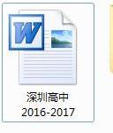 招聘教师结构化面试6类模板_招聘教师结构化面试视频教程_教师招聘结构化面试自我介绍