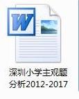 招聘教师结构化面试6类模板_教师招聘结构化面试自我介绍_招聘教师结构化面试视频教程