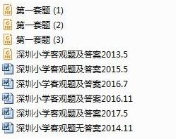 招聘教师结构化面试6类模板_教师招聘结构化面试自我介绍_招聘教师结构化面试视频教程