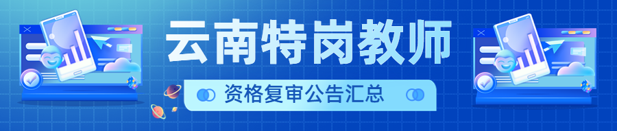 教师招聘简易结构化面试_招聘教师结构化面试6类模板_教师招聘结构化面试自我介绍