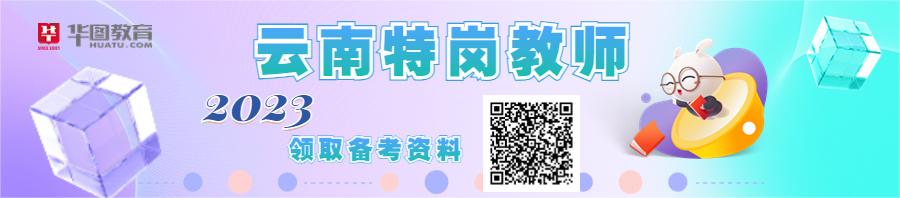 招聘教师结构化面试6类模板_教师招聘结构化面试自我介绍_教师招聘简易结构化面试