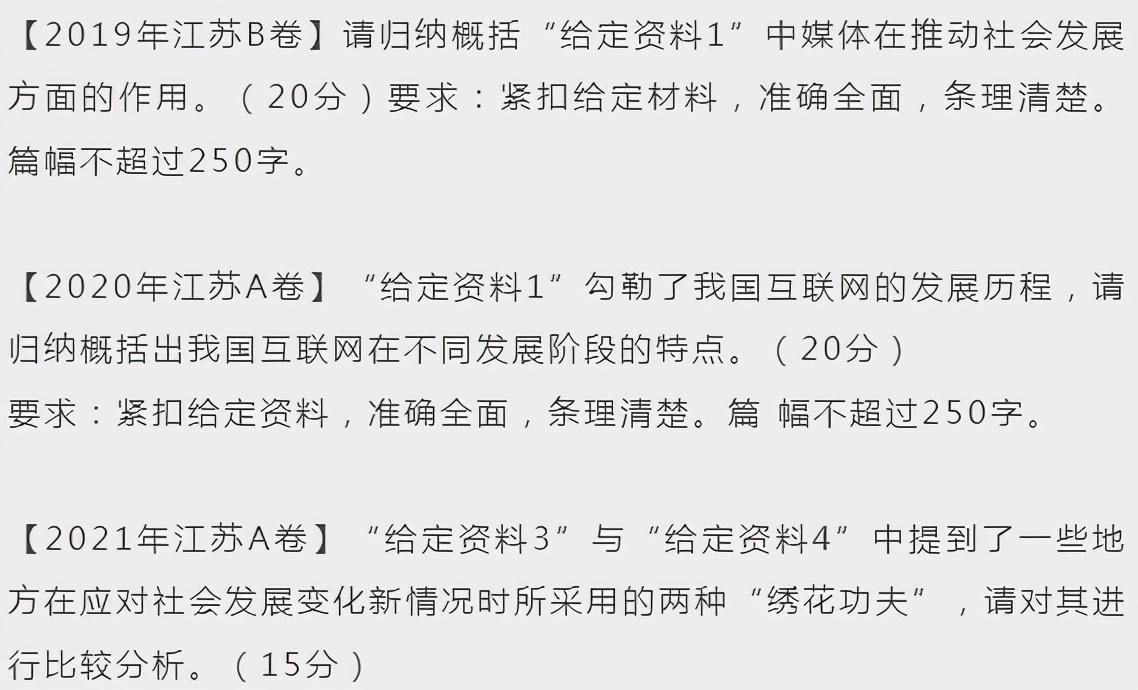 江苏省公务员考试材料_江苏省考公务员资料_江苏省公务员考试材料书本