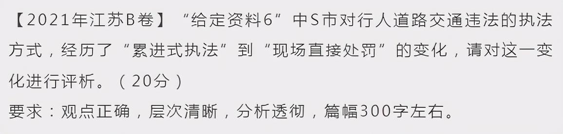 江苏省公务员考试材料_江苏省公务员考试材料书本_江苏省考公务员资料