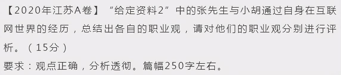 江苏省考公务员资料_江苏省公务员考试材料_江苏省公务员考试材料书本