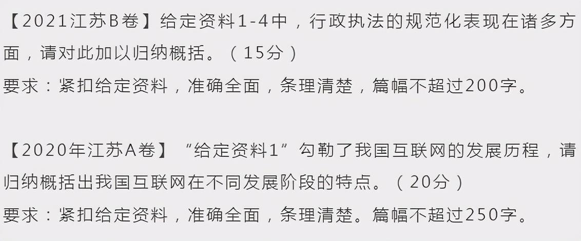 江苏省公务员考试材料书本_江苏省考公务员资料_江苏省公务员考试材料