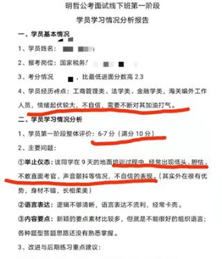 高分公务员考试经验分享_高分公务员考试经验怎么写_公务员考试高分经验