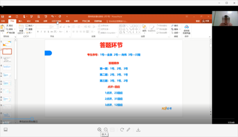 公务员考试高分经验_高分公务员考试经验怎么写_高分公务员考试经验分享