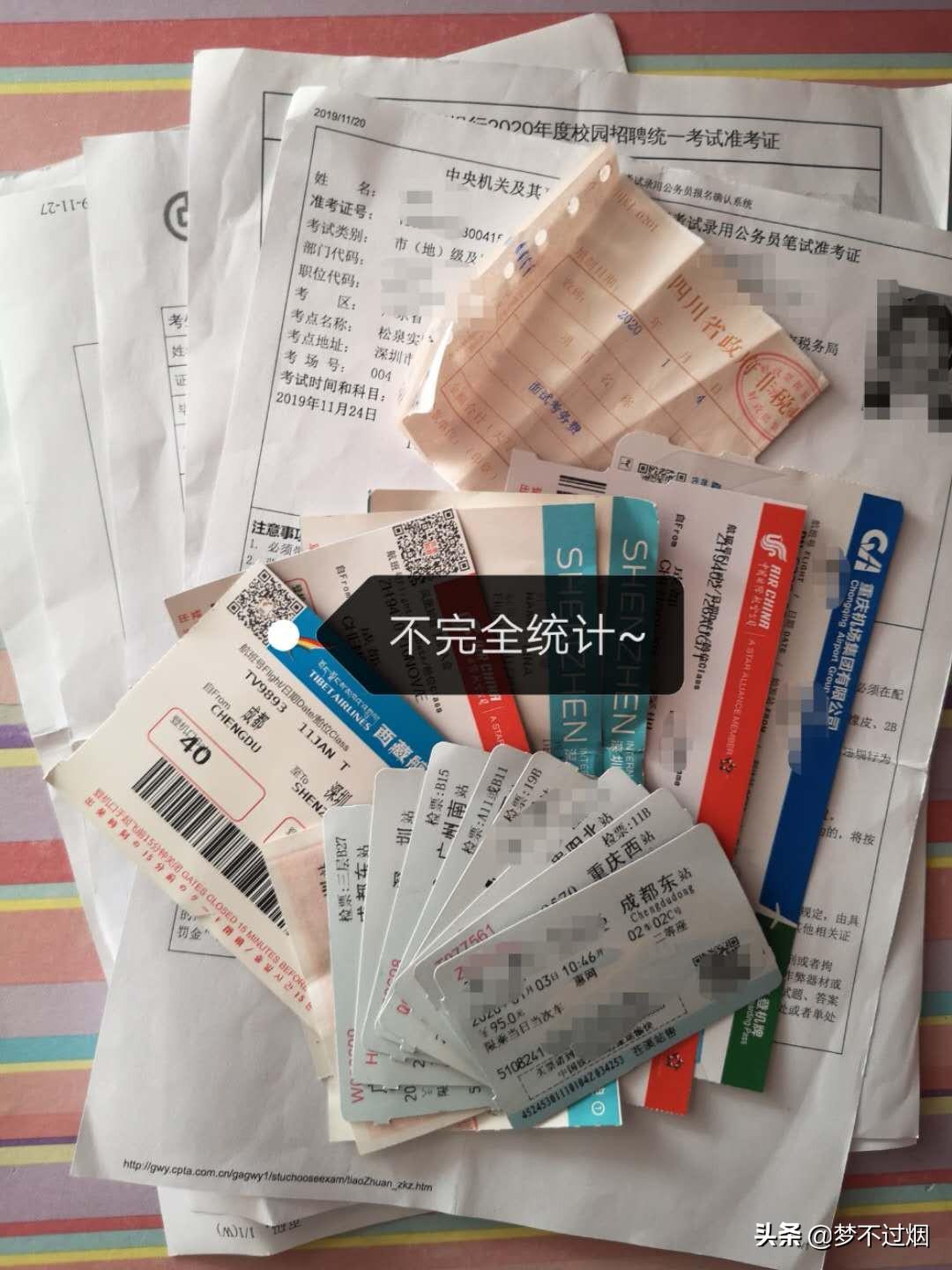 公务员考试能背包进考场吗_公考背包放什么位置_公考可以背包吗