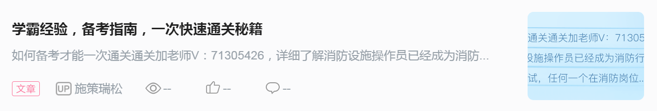 消防工程师免考_消防师工程免考申请_消防工程师免考一科条件
