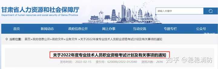 河南新乡消防工程师薪资待遇_报考新乡消防师工程师多少钱_新乡报考消防工程师