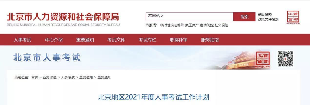 公务员考试有希望吗_公务员招考下有哪些岗位_下半年有公务员招考吗