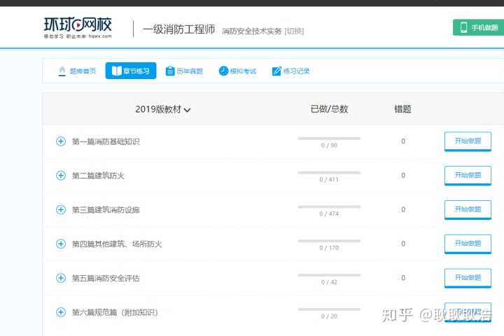 中国人事出版社考试用书到人事考试网上就能买到新教材改图3