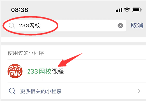 2023年一消成绩什么时候出？一级消防工程师成绩几年内有效？图1