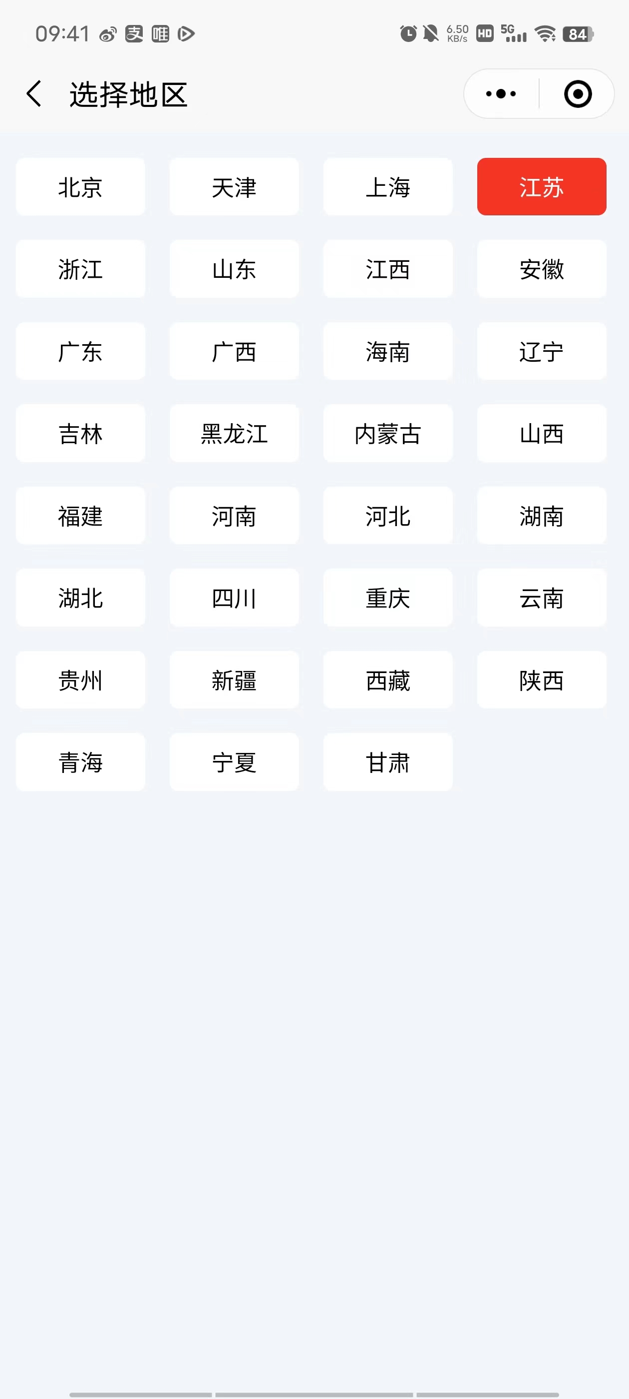 2023年一消成绩什么时候出？一级消防工程师成绩几年内有效？图3