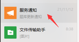 消防师工程免考政策_消防工程师免考_消防师工程免考条件