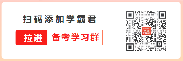 消防师工程免考政策_消防师工程免考条件_消防工程师免考