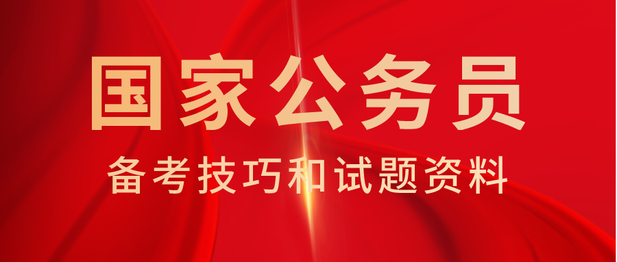 2022国考申论范文：共享，让文化更具品质