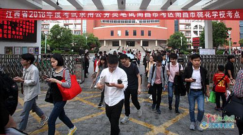 江西省公务员考试行测_江西省公务员行测考试题型_江西省公务员行测试卷