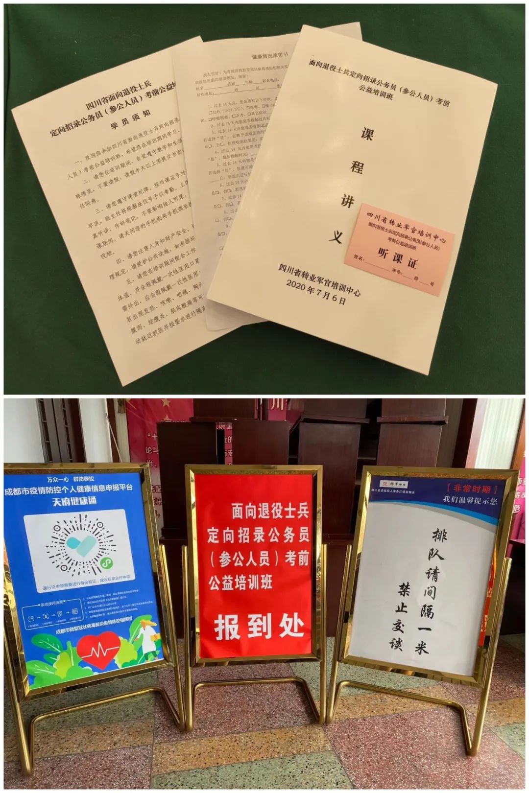培训公务员四川考试班多少钱_四川公务员培训哪个机构好_四川公务员考试培训班