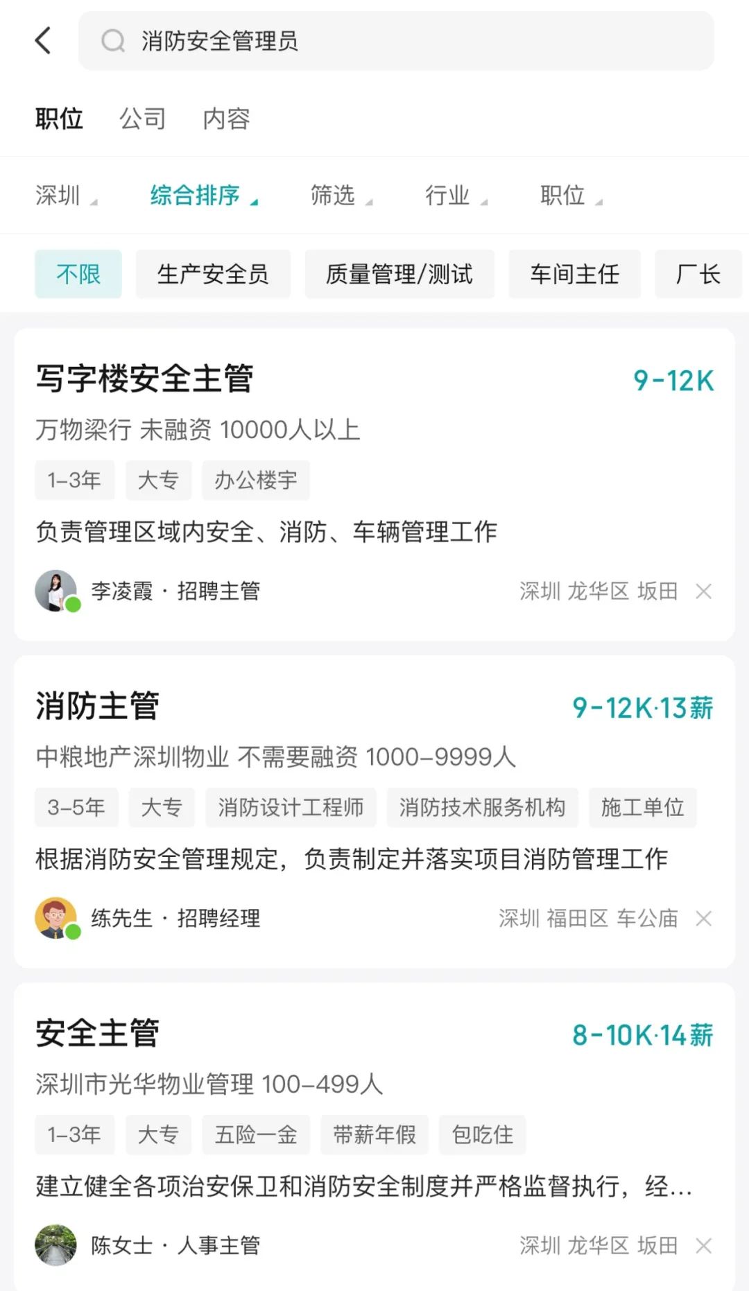 注册消防工程师执行_注册消防工程师执业资格_消防注册消防工程师