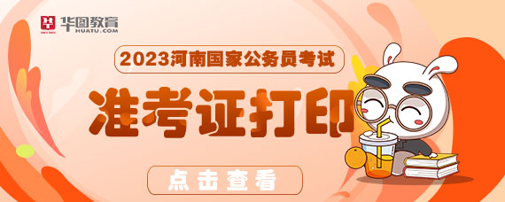 全国资格考试准考证打印_考试院官网准考证打印_17国考准考证打印入口