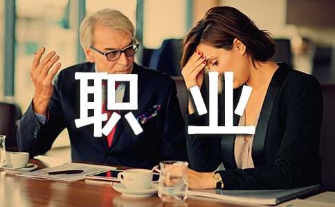个人职业道德简短的自我评价（通用6篇）