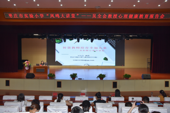 江苏教师教育师德师风考试_江苏师德师风考试多少分及格_江苏教师教育师德师风考试答案